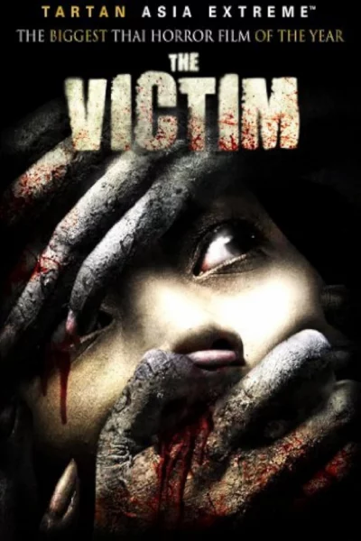 ดูหนัง The Victim (2006) ผีคนเป็น (2006) ออนไลน์ HD ฟรี