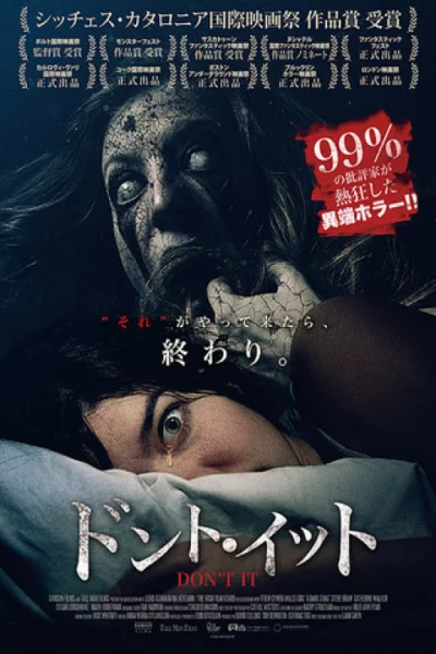 A Dark Song (2016) เต็มเรื่อง