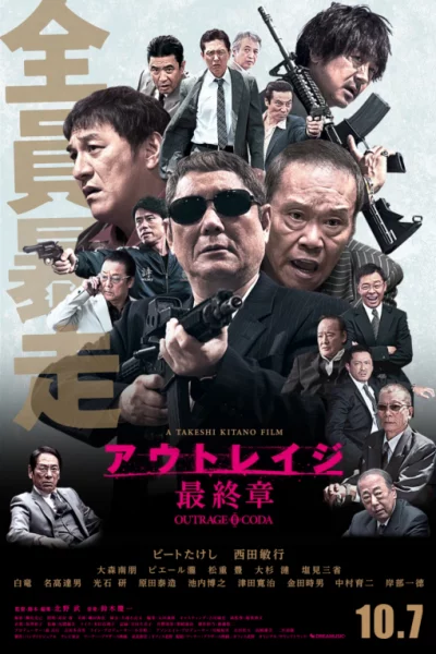 Outrage Coda (2017) เต็มเรื่อง