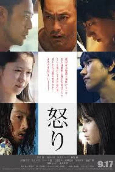 ดูหนัง Rage (2016) เต็มเรื่อง (2016) ออนไลน์ HD ฟรี