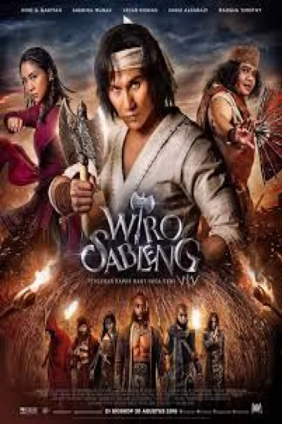 212 Warrior (2018) เต็มเรื่อง