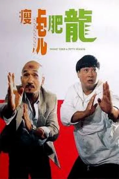 ดูหนัง Skinny Tiger and Fatty Dragon (1990) เสือผอม มังกรอ้วน (1990) ออนไลน์ HD ฟรี