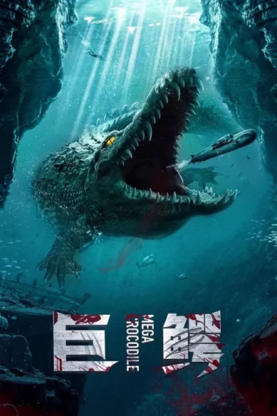 Mega Crocodile (2019) เต็มเรื่อง