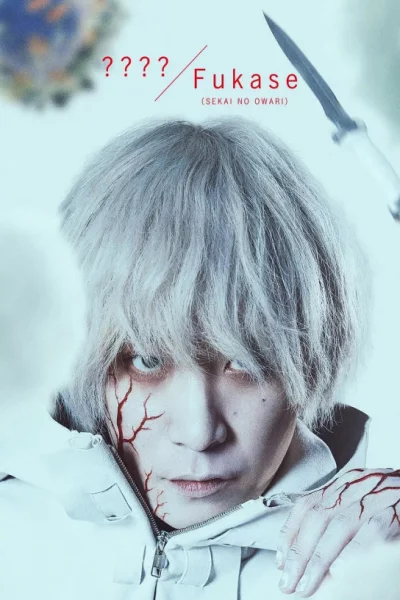 Cells at Work! (2024) เต็มเรื่อง