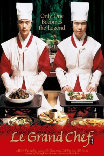 Le Grand Chef (2007) บิ๊กกุ๊กศึกโลกันตร์