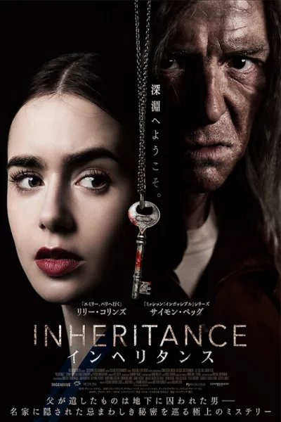 ดูหนัง Inheritance (2020) เต็มเรื่อง (2020) ออนไลน์ HD ฟรี