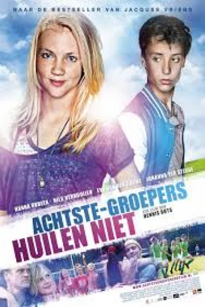 Cool Kids Don't Cry (2012) เต็มเรื่อง