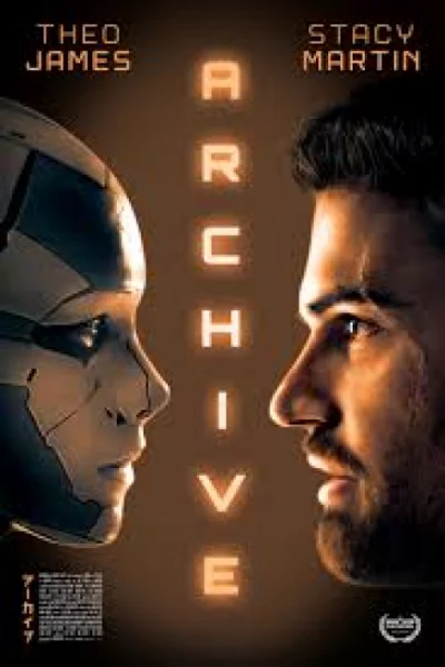 Archive (2020) อาร์ไคฟ์ หน่วยเก็บถาวร