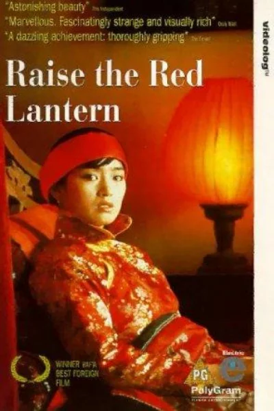 Raise the Red Lantern (1991) ผู้หญิงคนที่สี่ชิงโคมแดง