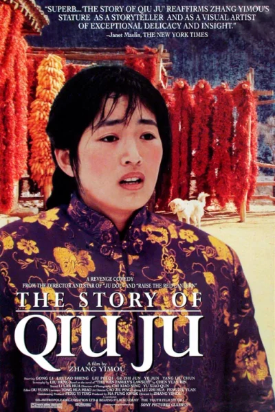 ดูหนัง Ju Dou (1990) จูโด เธอผิดหรือไม่ผิด (1990) ออนไลน์ HD ฟรี