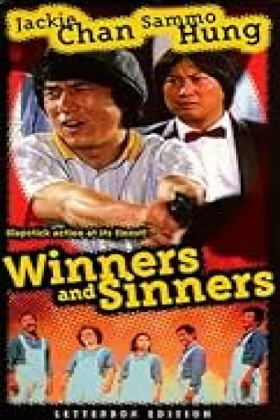 Winners & Sinners (1983) มือปราบจมูกหิน
