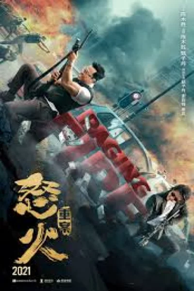 ดูหนัง Raging Fire (2021) โคตรเดือดฉะเดือด (2021) ออนไลน์ HD ฟรี