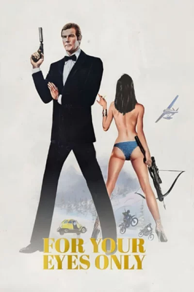 For Your Eyes Only (1981) 007 เจาะดวงตาเพชฌฆาต