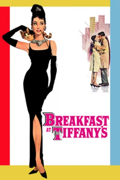 ดูหนัง Breakfast at Tiffany's (1961) นงเยาว์นิวยอร์ค (1961) ออนไลน์ HD ฟรี