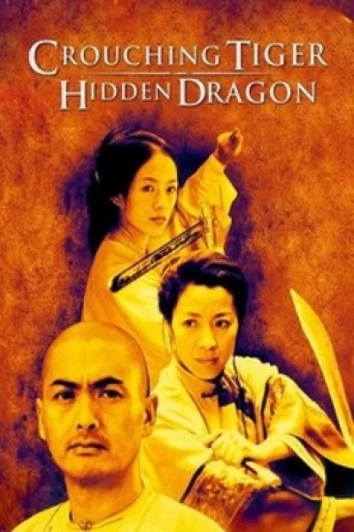 Crouching Tiger, Hidden Dragon (2000) พยัคฆ์ระห่ำ มังกรผยองโลก