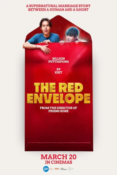 The Red Envelope (2025) ซองแดง