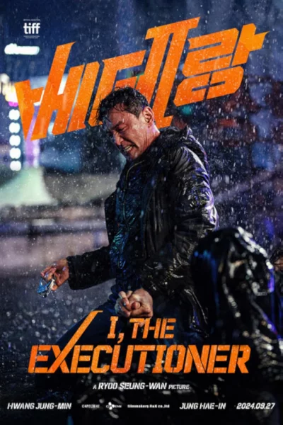 I, the Executioner (2024) ฉันคือเพชฌฆาต