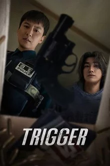 Trigger