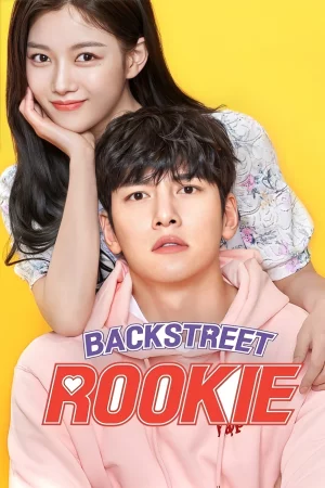 Backstreet Rookie สะดุดรัก 24 ชั่วโมง