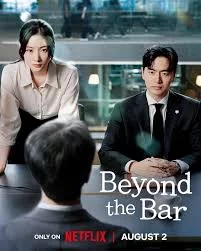 Beyond the Bar มือใหม่เกมกฎหมาย