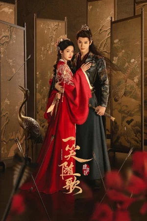Fated Hearts อริรักลิขิตใจ