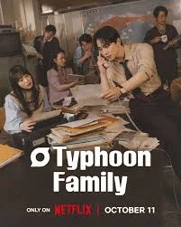 Typhoon Family