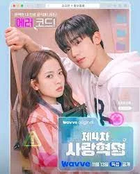 Love exe รันหัวใจผิดไฟล์ครับพี่