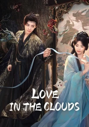 Love in the Clouds สู่ห้วงเมฆา