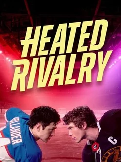 Heated Rivalry ฮีตเต็ด ไรวัลรี