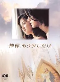 Precious Time
