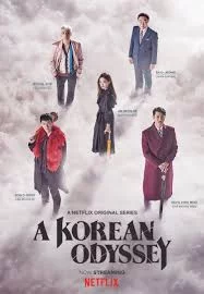 A Korean Odyssey ตำนานไซอิ๋ว