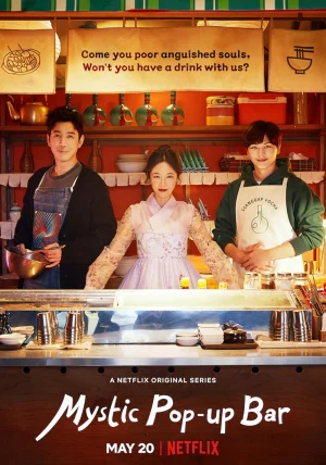 Mystic Pop-up Bar มนต์มายา ณ ร้านลับแล