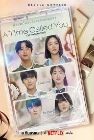 A Time Called You เวลาเพรียกหาเธอ
