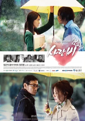 Love Rain รักเธอไม่รู้ลืม