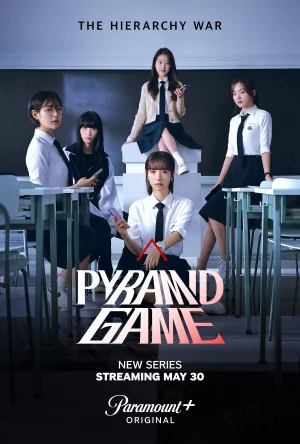 Pyramid Game เกมพีระมิด
