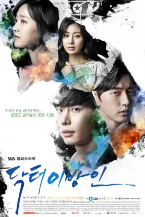 Doctor Stranger อัจฉริยะหมอ 2 แผ่นดิน