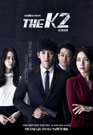 ดูซีรีส์ The K2 (2016) ออนไลน์ HD ฟรี