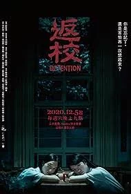 ดูซีรีส์ Detention Devil (2020) ออนไลน์ HD ฟรี