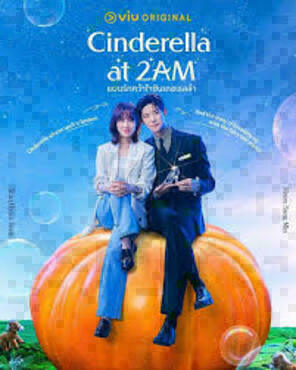 Cinderella at 2 AM
