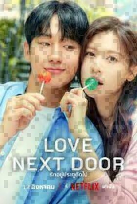love next door