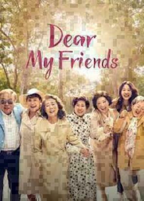 Dear My Friends