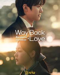 Way Back Love