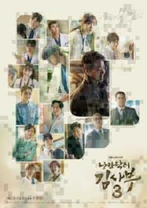 Dr Romantic